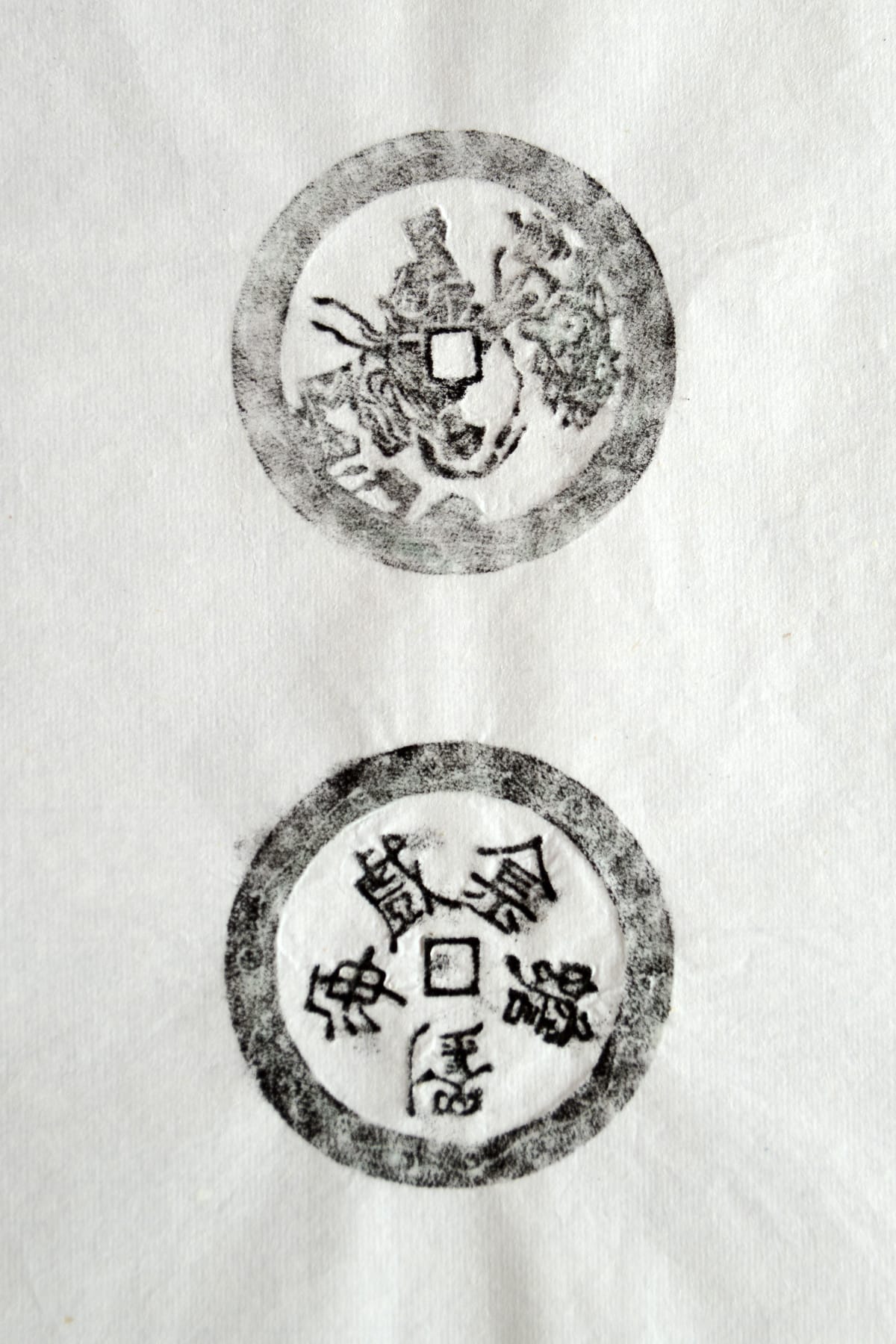 古铜钱 刘海戏金蟾