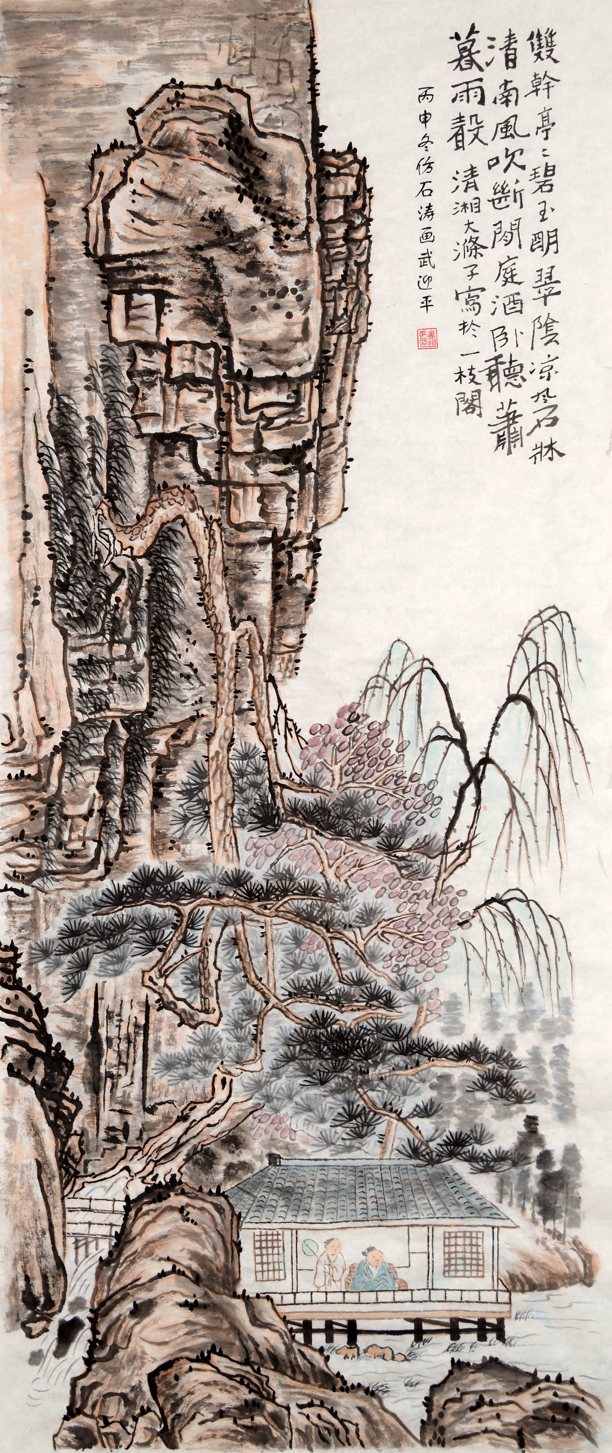 双干亭-仿石涛画