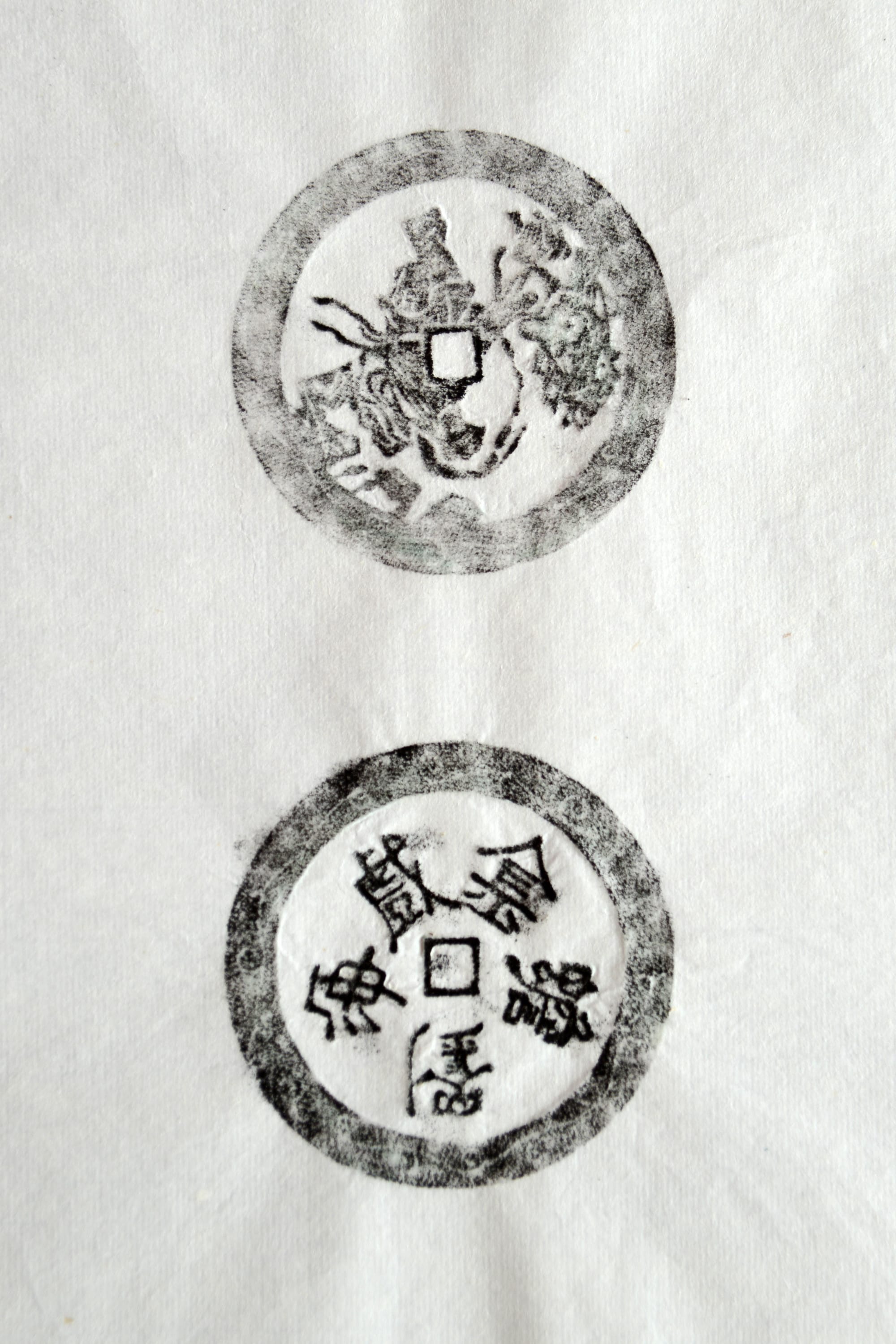 古铜钱 刘海戏金蟾